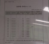 리얼영어교습소