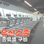 피앤피짐 쌍용점 헬스&PT