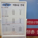 레전드야구존 대전둔산점