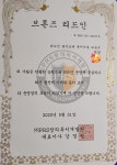 리드인 광주교대 독서논술 교습소