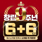빅스짐 중동점