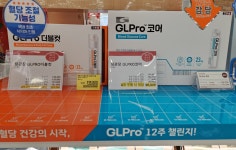 정관장 홈플러스시화점