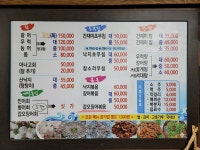 돌고래회식당