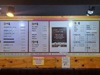 장안양육관
