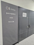 신도네트중앙 부천점