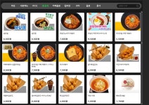 파빌리온PC카페