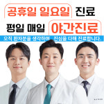 더힘찬한의원 해운대