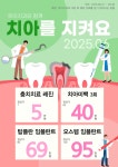 루아치과의원