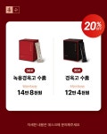 진진한의원
