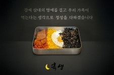 흑생 기장일광점