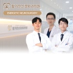 활기찬신경외과의원