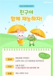 재능스스로교실 정관방곡서희스타점
