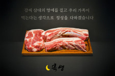 흑생 기장일광점