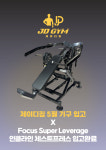 제이디짐 산동점