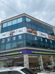 지존PC방 원통점