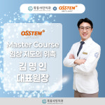 목동샤인치과의원