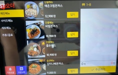 으나치돈