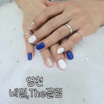 네일더끌림