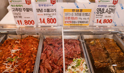팜스식자재마트 GTX점