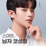 탑클래스성형외과의원