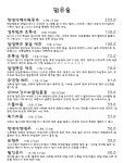 주인