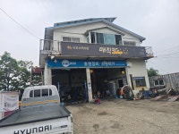 초원카센타