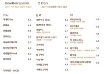 카페부르봉