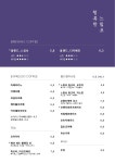 행복한느림보