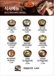 송정상목장