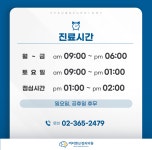 머리엔신경과