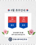 연세나루이비인후과의원