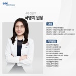 속편한내과의원