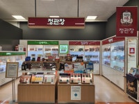 정관장 홈플러스시화점