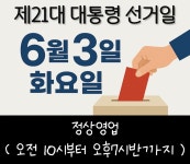 점핑몬스터 청주수대리점
