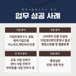 행정사합동사무소정의 서울인천 지사