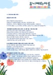 유니메타아트 미술교습소