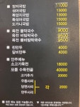 청우미담이바구양지국밥법원점