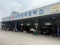 영통현대모터스