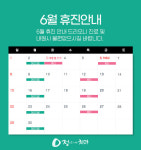 정으로가는치과의원