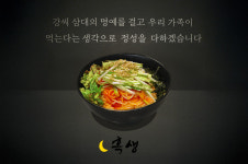 흑생 기장일광점