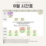 투데이 폴댄스