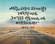 버클리이화음악학원