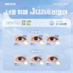렌즈미 대구두류점