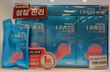 정관장 홈플러스시화점