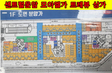 예스자이공인중개사사무소
