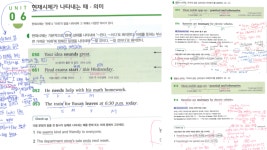 은계드림빅영어교습소