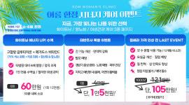 솜산부인과의원
