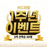 위드미짐 헬스 PT 상도점