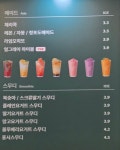 우지커피 운정가람마을점