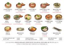 드르니국수 철원 본점